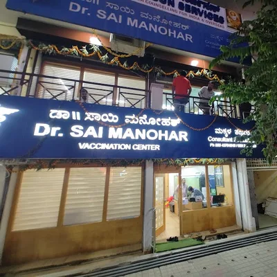 Dr. Manohar Das