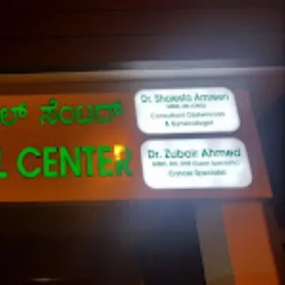 Dr. Zubair Ahmed
