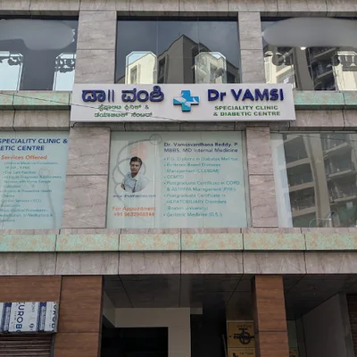 Dr. Papa Vamsi Sirija