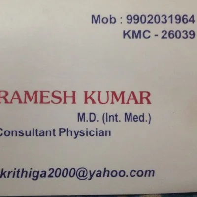 Dr. Ramesh Physiotherapist
