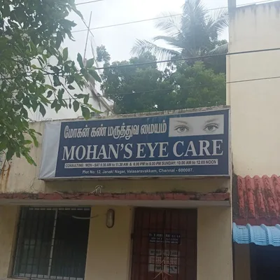 Dr. Mohan Raj