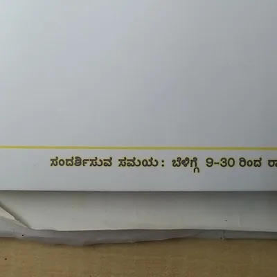 Dr. Balakrishna Doctor
