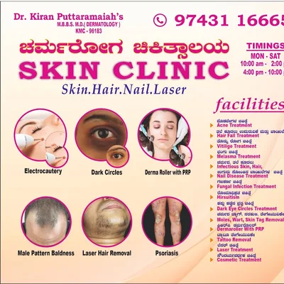 Dr. Geeta Kiran