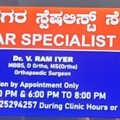Dr. Anandhi Iyer
