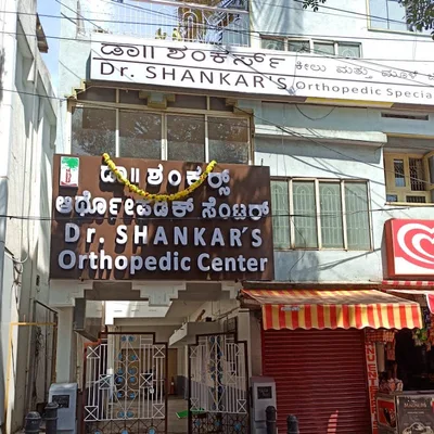 Dr. Shankar E