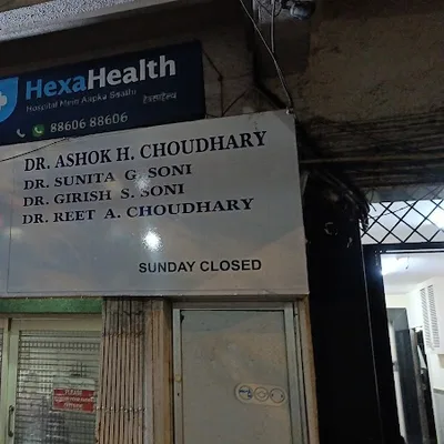 Dr. Soni Vivek Prithviraj