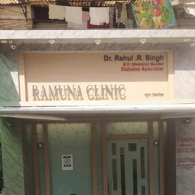 Dr. Rahul R Singh
