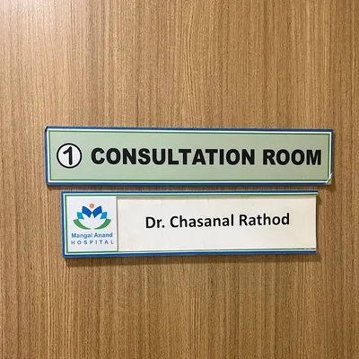 Dr. Chasanal Rathod