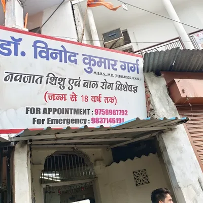 Dr. Vinod Krishanlal Garg