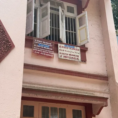 Dr. Avinash Walawalkar