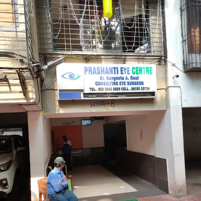 Dr. Abhay Raut