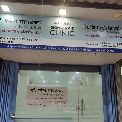 Dr. Ramesh Motiram Govalkar