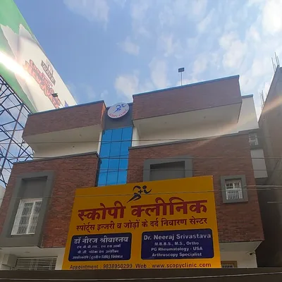 Dr. Neeraj Srivastava