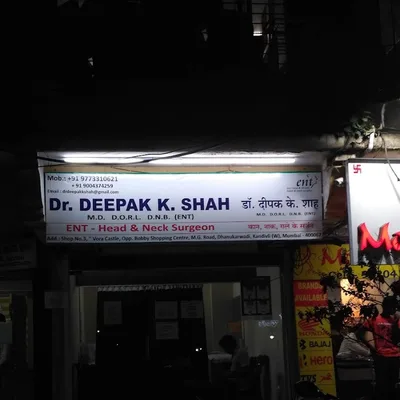 Dr. Deepak M. Patel