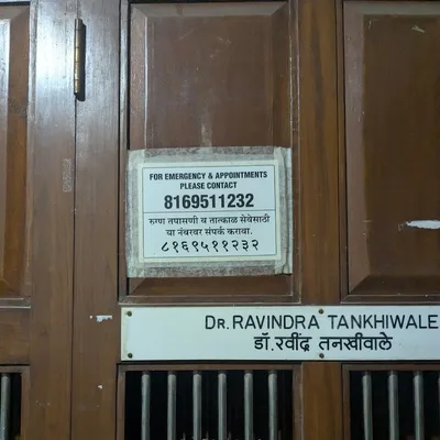 Dr. Ravindra Tankhiwale