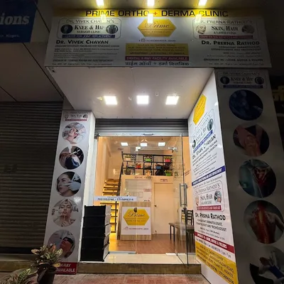Dr. Arey Chavan
