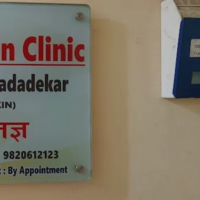 Dr. Sujata Sharad Sadadekar