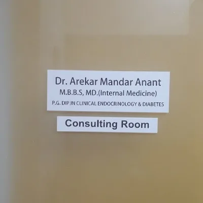 Dr. Mandar Arekar