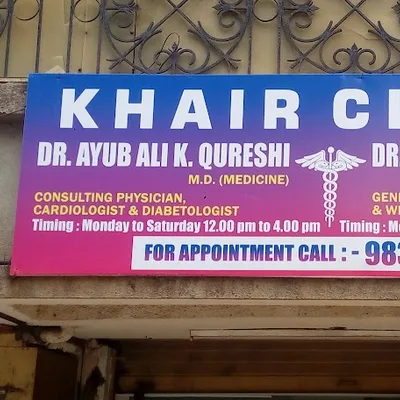 Dr. Ayub Ali Qureshi