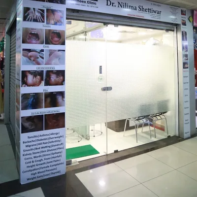 Dr. Nilima Shettiwar