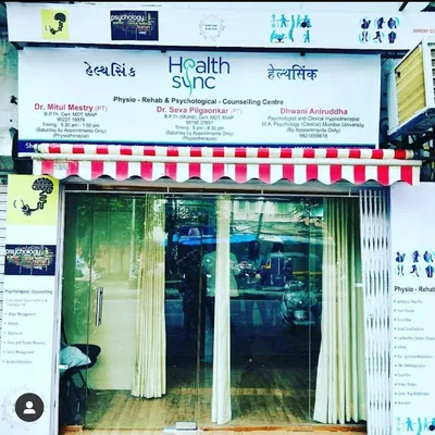 Dr. Seva Pilgaonkar Physiotherapist