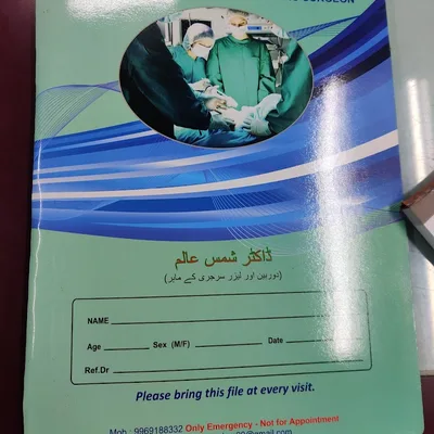 Dr. Shams Alam Mohammed Tahir