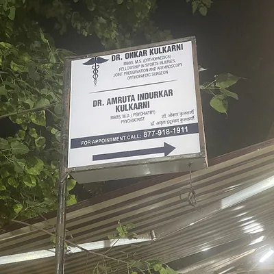 Dr. Amit Kulkarni