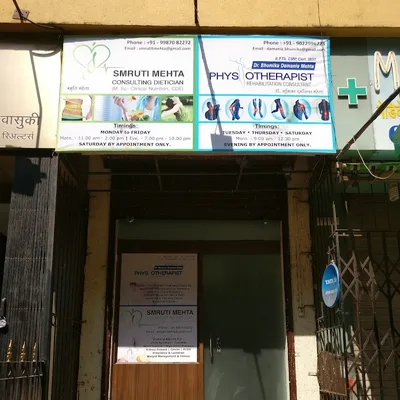 Dr. Bansi Mehta