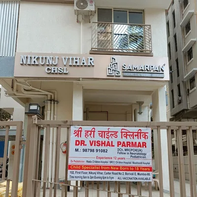 Dr. Supe Vishal Laxman