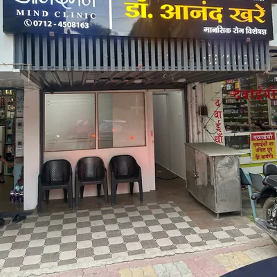 Dr. Anand Khare