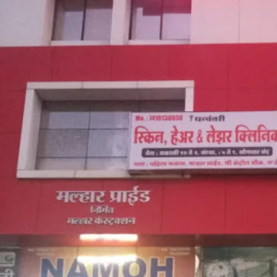Dr. Sudarshan Pawar