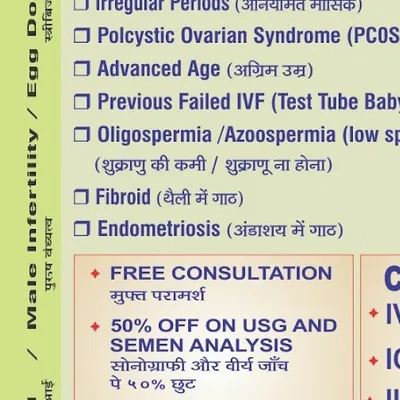Dr. Amit J. Upadhyay