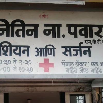 Dr. Siddhant Pawar