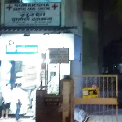 Dr. Dipesh Savla
