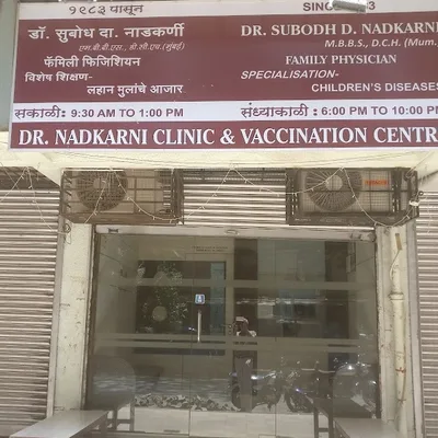 Dr. Nadkarni Uday Bhavani