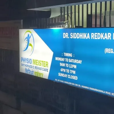 Dr. Siddhi Kachare Physiotherapist