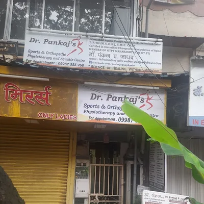 Dr. Pankaj Gandhi Physiotherapist