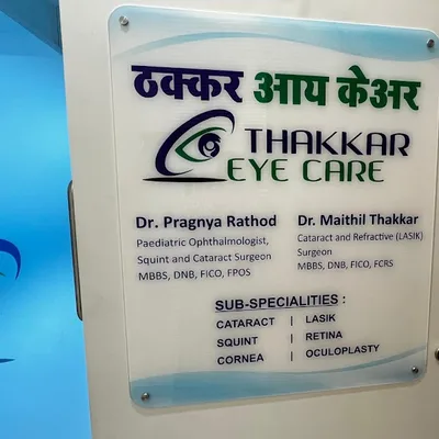 Dr. Maithil Thakkar