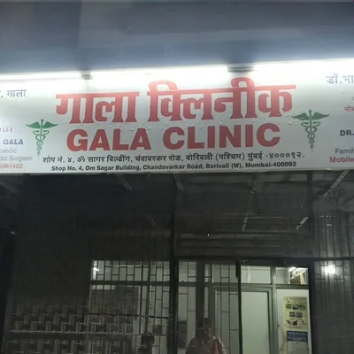 Dr. Jayesh J Gala