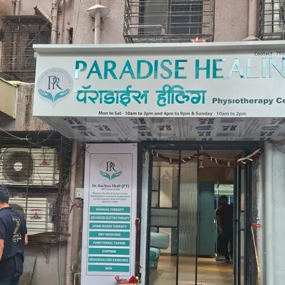 Dr. Farhana Shah Physiotherapist
