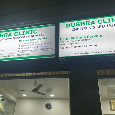Dr. Bushra Alam