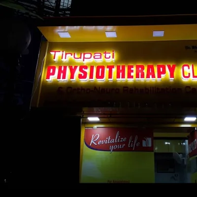 Dr. Bharti J Dave Physiotherapist