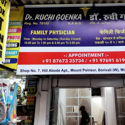 Dr. Ruchi Doctor