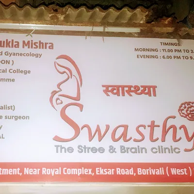 Dr. Priyanka Shukla