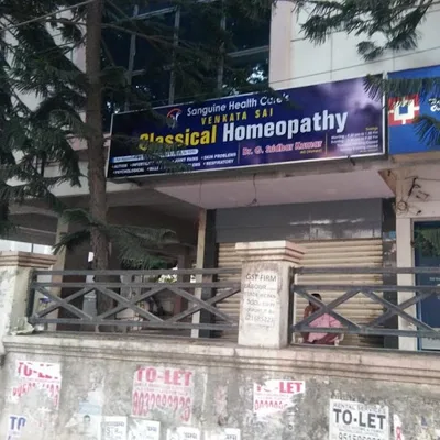Dr. Sridhar Murari