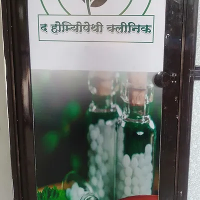 Dr. M.S. Manish Kumar