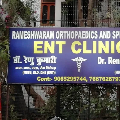 Dr. Renu Ramkumar