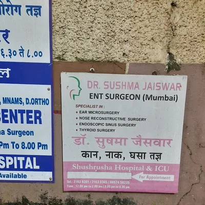 Dr. Sushma Chavan
