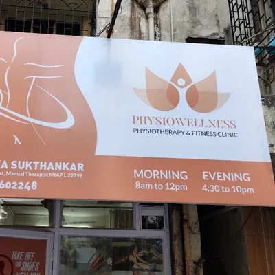 Dr. Minita Mehta Solanki Physiotherapist