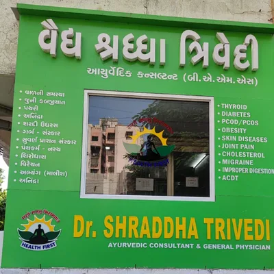 Dr. Shraddha Swar